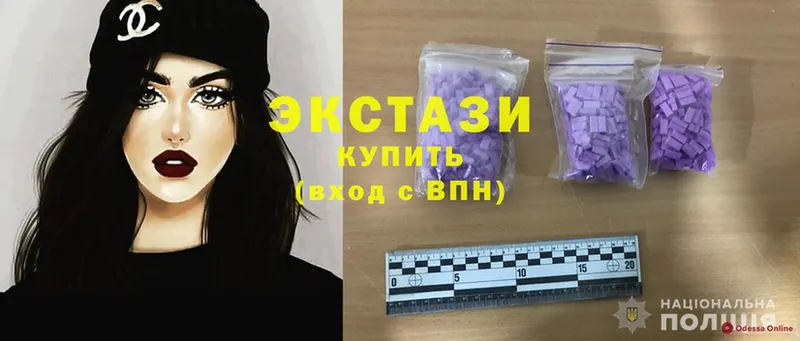 ЭКСТАЗИ 300 mg  Донской 