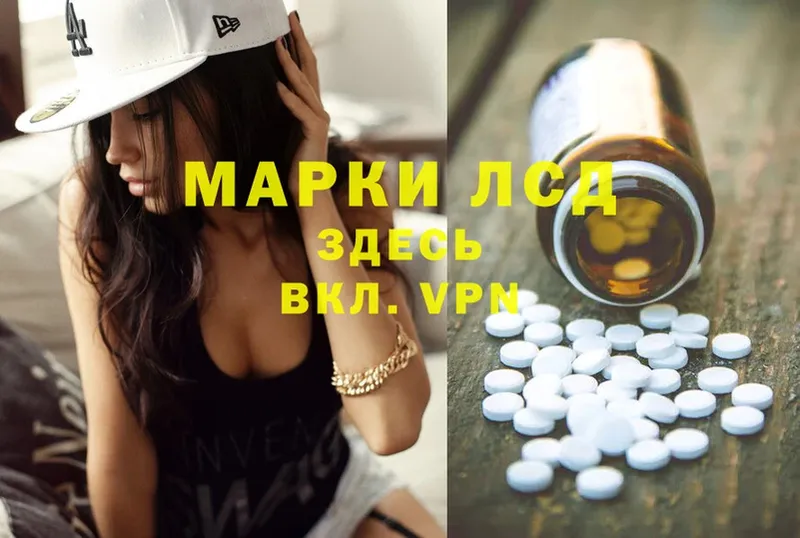 ЛСД экстази ecstasy  Донской 